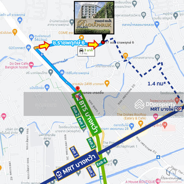 ขาย - Ratchaphruek Condo : ราชพฤกษ์คอนโด, กรุงเทพ