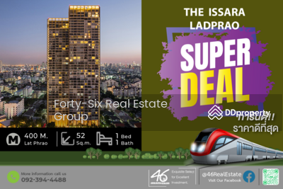 ขาย - The Issara Ladprao : ดิ อิสสระ ลาดพร้าว, กรุงเทพ