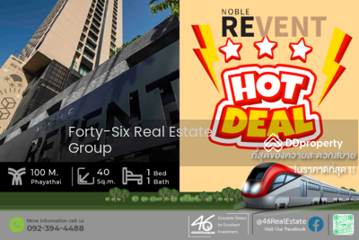 ขาย - Noble Revent : โนเบิล รีเวนต์, กรุงเทพ