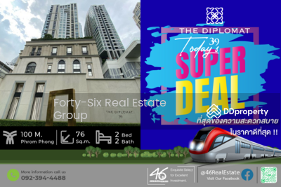 ขาย - The Diplomat 39 : เดอะ ดิโพลแมท 39, กรุงเทพ