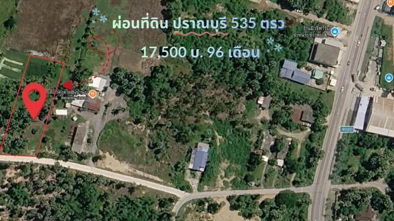 Beautiful land for Sales in Pranburi only 8 kms. to the beach, Prachuap Khiri Khan, Pran Buri, Prachuap Khiri Khan, , 2,140 sqm, Land For Sale, by สาริน วิชยากูล, 11454607 - DDproperty.com