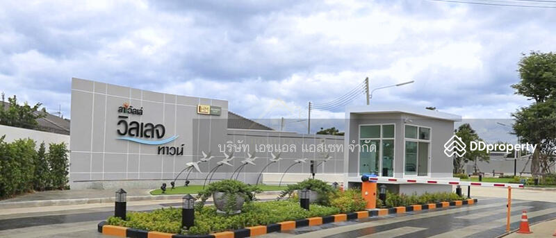 ขาย - บ้านชั้นเดียว หมู่บ้าน ลาวัลเล่ วิลเลจ ทาวน์ หัวหิน, ประจวบคีรีขันธ์