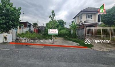 ขาย - ที่ดินเปล่าติดถนนคอนกรีต 83 ตรว. ถ.รัชดาภิเษก ซ.36 แยก 9-3-4, กรุงเทพ