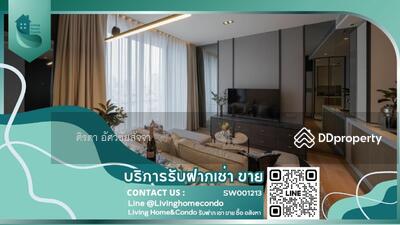 ขาย - BEATNIQ Sukhumvit 32 : บีทนิค สุขุมวิท 32, กรุงเทพ
