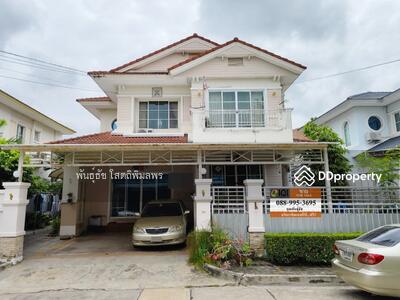 ขาย - Mantana Onnut-Wongwaen : มัณฑนา อ่อนนุช-วงแหวน, กรุงเทพ