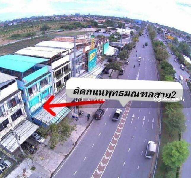 ขาย - ขายด่วนลดกระหน่ำ อาคารพาณิชย์2คูหา ไม่แพง ทำเลดีมาก ติดถนนใหญ่พุทธมณฑลสาย2, กรุงเทพ