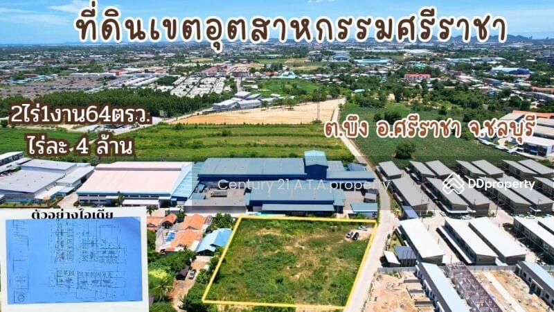 For Sale - Beautiful land, industrial area, Sriracha, Krua Sahapat., Chon Buri