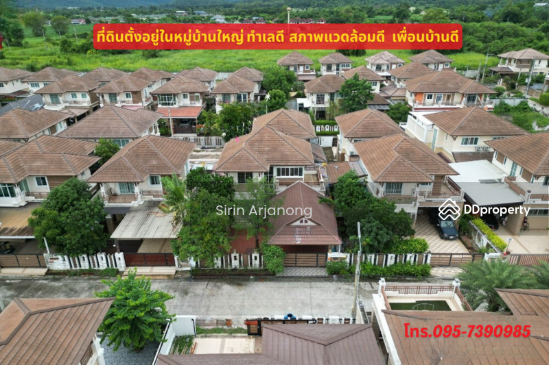 ขาย - ที่ดินเปล่าจัดสรร ใน มบ.สยามธารามันตรา บ้านบึง ชลบุรี *ขายต่ำกว่าราคาประเมิน!*, ชลบุรี