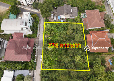 ขาย - ที่ดิน ซอยคู้บอน 25 รามอินทรา คันนายาว, กรุงเทพ