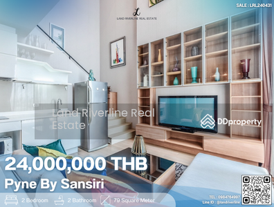 ขาย - PYNE by Sansiri : ไพน์ บาย แสนสิริ, กรุงเทพ
