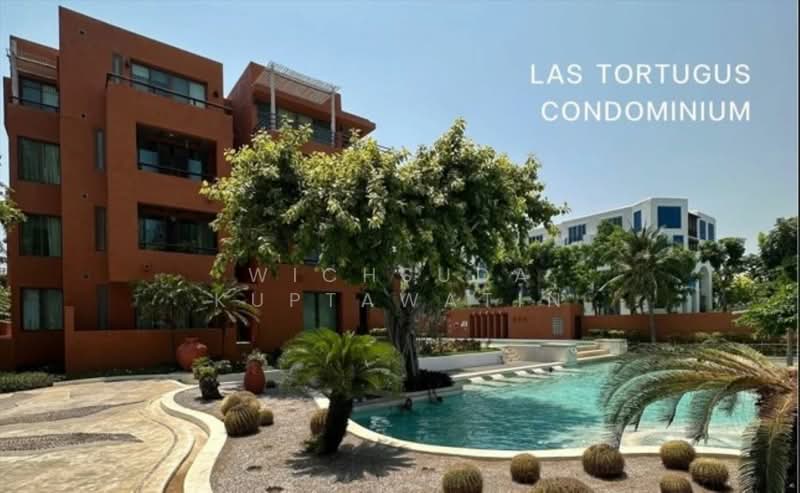 Las Tortugas Condo : ลาส ตอร์ตูกัส คอนโด, ประจวบคีรีขันธ์, 392 ซอยหัวหิน 101, หนองแก, หัวหิน, ประจวบคีรีขันธ์, 90 ตร.ม., คอนโด ขาย, โดย Wichsuda Kuptawatin, 11460804 - DDproperty.com