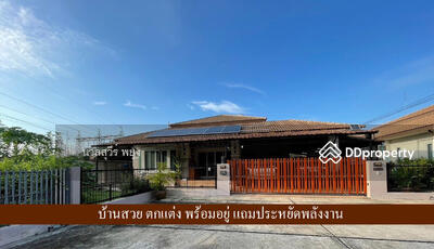 ขาย - บ้านกลางเมือง หนองสำโรง อุดรธานี, อุดรธานี