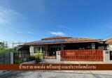 บ้านกลางเมือง หนองสำโรง อุดรธานี - DDproperty.com