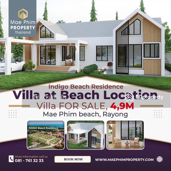 ขาย - บ้านเดี่ยวติดทะเล, ระยอง