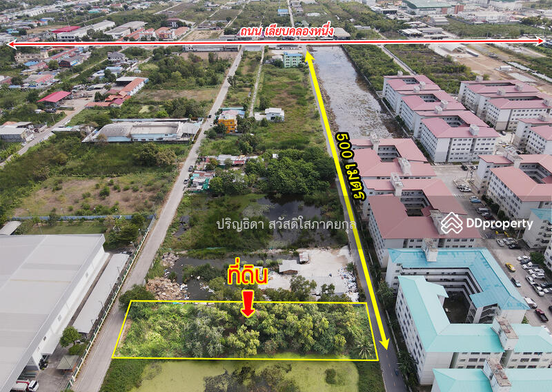 ที่ดิน ซอยเทพกุญชร 34 บ้านเอื้ออาทร ตลาดไท คลองหลวง, ปทุมธานี, เทพกุญชร, คลองหนึ่ง, คลองหลวง, ปทุมธานี, 1,600 ตร.ม., ที่ดิน ขาย, โดย ปริญธิดา สวัสดิโสภาคยกุล, 11461390 - DDproperty.com