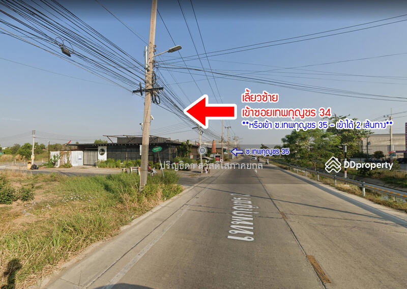ที่ดิน ซอยเทพกุญชร 34 บ้านเอื้ออาทร ตลาดไท คลองหลวง, ปทุมธานี, เทพกุญชร, คลองหนึ่ง, คลองหลวง, ปทุมธานี, 1,600 ตร.ม., ที่ดิน ขาย, โดย ปริญธิดา สวัสดิโสภาคยกุล, 11461390 - DDproperty.com