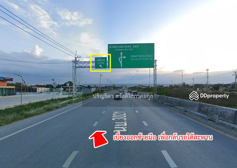 For Sale - Land in Wat Phrai Fa Community Housing, Pathum Thani, Pathum Thani