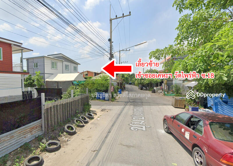 For Sale - Land in Wat Phrai Fa Community Housing, Pathum Thani, Pathum Thani