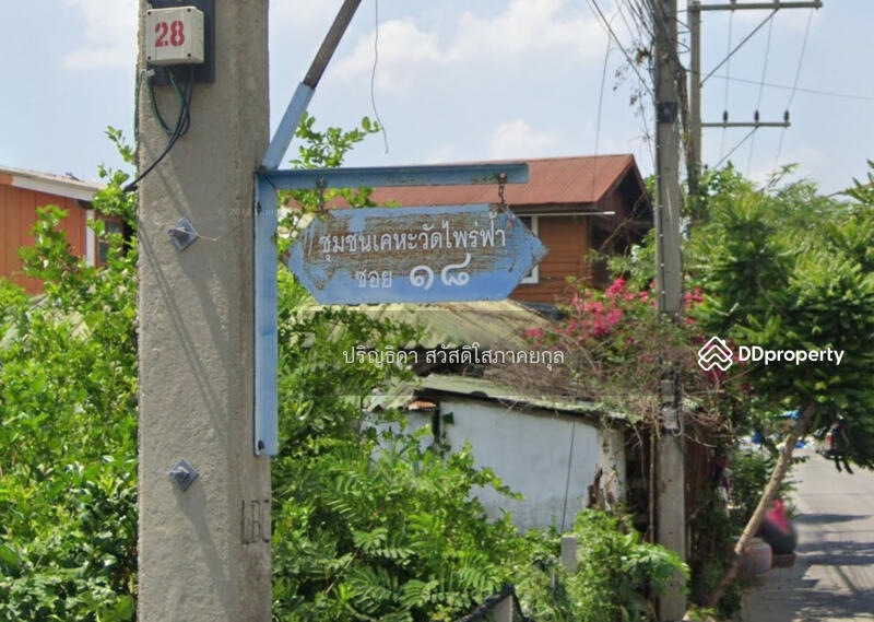 For Sale - Land in Wat Phrai Fa Community Housing, Pathum Thani, Pathum Thani