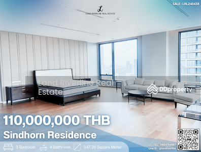 ขาย - Sindhorn Residence : สินธร เรสซิเดนซ์ หลังสวน, กรุงเทพ