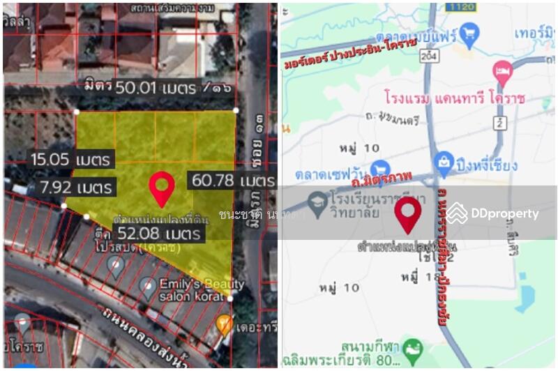 ที่ดินเปล่า ชุมชนโครงการโคราชคฤหาสน์ทอง, Nakhon Ratchasima, มิตรภาพ, Nai Muang, Muang Nakhon Ratchasima, Nakhon Ratchasima, , 2,314 sqm, Land For Sale, by ชนะชาติ นนท์ตา, 11462135 - DDproperty.com
