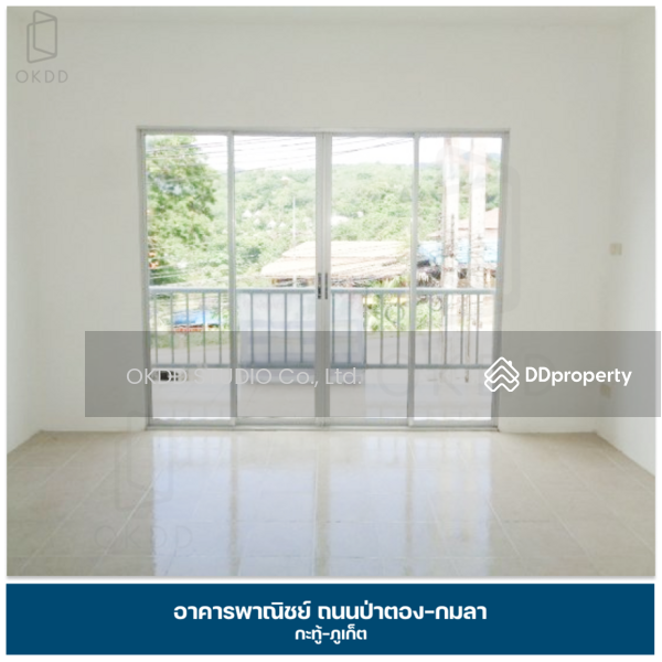 ขาย - #สุดคุ้ม อาคารพาณิชย์ กะทู้ (ถนนป่าตอง-กมลา) ,ภูเก็ต, ภูเก็ต