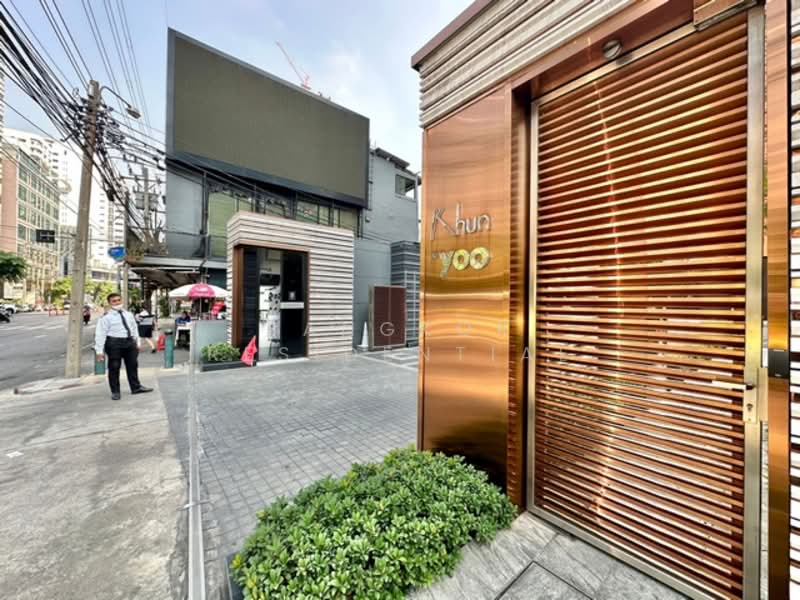 Khun By Yoo, Bangkok, 338 Thonglor Road, Khlong Tan Nua, Watthana, Bangkok, 3 Bedrooms, 149 sqm, Condo For Rent, by Bangkok Residential, 11462677 - DDproperty.com