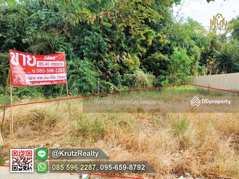 For Sale - Urgent sale of land 85.4 square wah, Kham Thale So, Nakhon Ratchasima Province KRCK87026, Nakhon Ratchasima