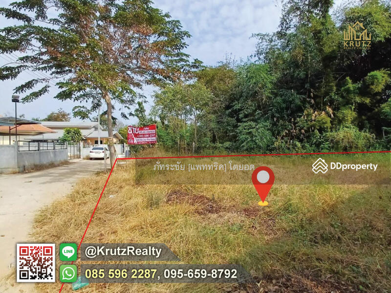 For Sale - Urgent sale of land 85.4 square wah, Kham Thale So, Nakhon Ratchasima Province KRCK87026, Nakhon Ratchasima