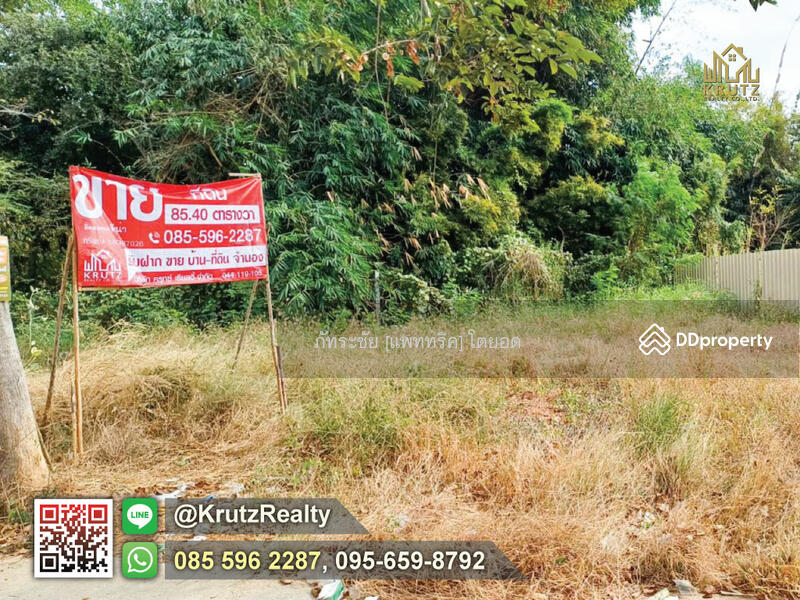 For Sale - Urgent sale of land 85.4 square wah, Kham Thale So, Nakhon Ratchasima Province KRCK87026, Nakhon Ratchasima