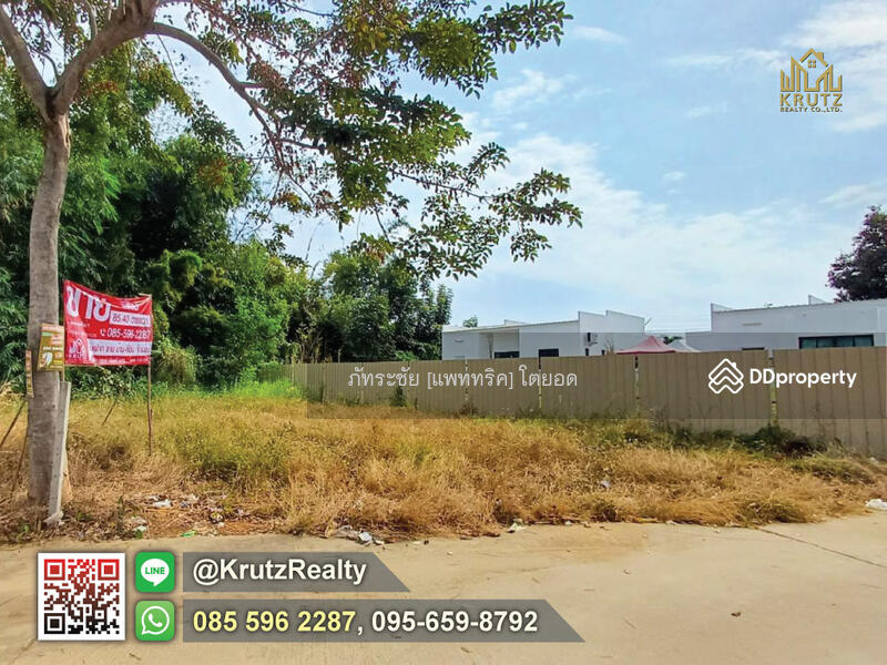 For Sale - Urgent sale of land 85.4 square wah, Kham Thale So, Nakhon Ratchasima Province KRCK87026, Nakhon Ratchasima