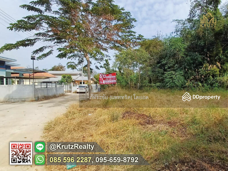 For Sale - Urgent sale of land 85.4 square wah, Kham Thale So, Nakhon Ratchasima Province KRCK87026, Nakhon Ratchasima