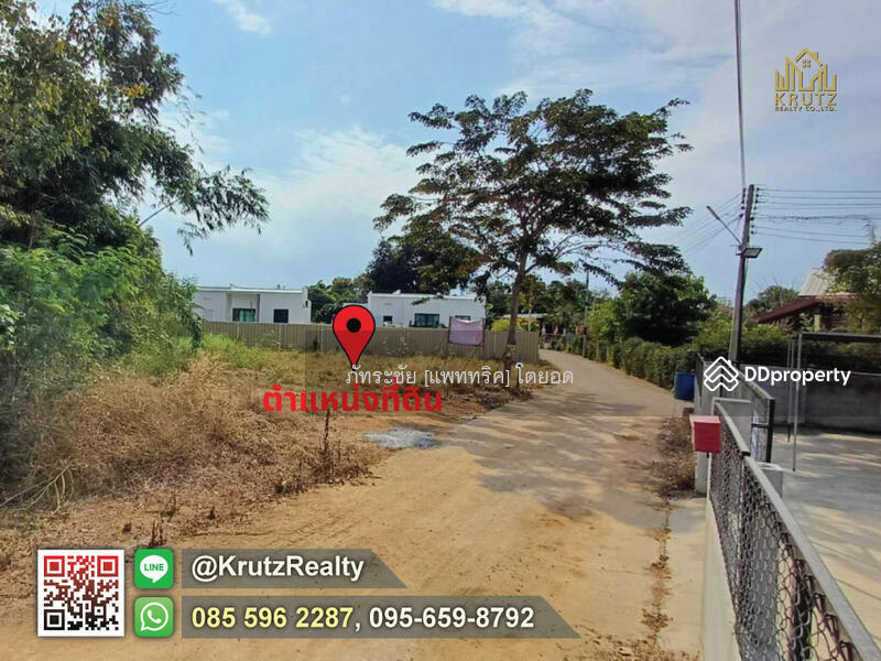 For Sale - Urgent sale of land 85.4 square wah, Kham Thale So, Nakhon Ratchasima Province KRCK87026, Nakhon Ratchasima