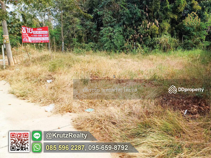 For Sale - Urgent sale of land 85.4 square wah, Kham Thale So, Nakhon Ratchasima Province KRCK87026, Nakhon Ratchasima
