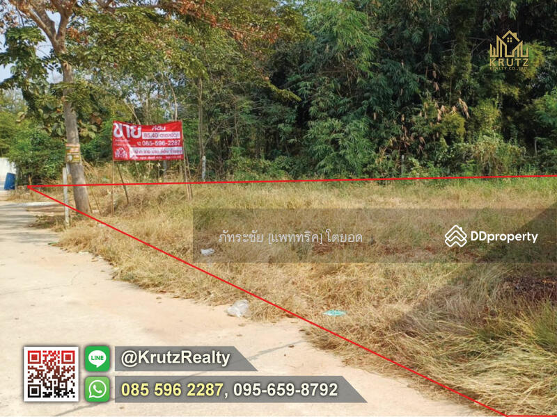 For Sale - Urgent sale of land 85.4 square wah, Kham Thale So, Nakhon Ratchasima Province KRCK87026, Nakhon Ratchasima