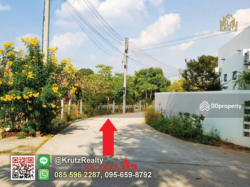 For Sale - Urgent sale of land 85.4 square wah, Kham Thale So, Nakhon Ratchasima Province KRCK87026, Nakhon Ratchasima