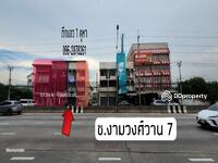 ขาย - ตึกแถวงามวงศ์วาน7, นนทบุรี