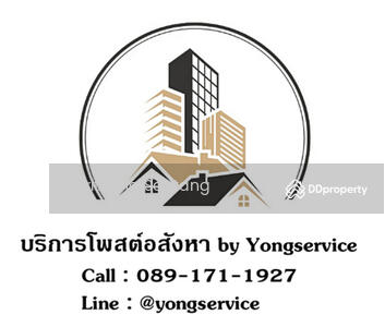 ขาย - Maestro 07 Victory Monument : มาเอสโตร 07 อนุสาวรีย์ชัยฯ, กรุงเทพ