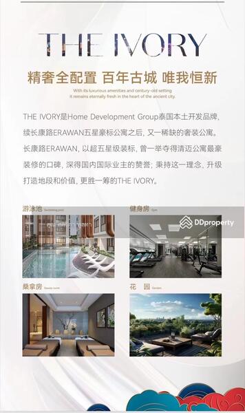 For Sale - The Ivory, Chiang Mai