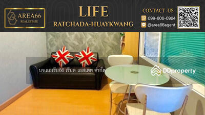 ขาย - Life @ Ratchada-Huai Khwang : ไลฟ์ แอท รัชดา-ห้วยขวาง, กรุงเทพ