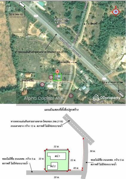Sale 2-ST Wooden-Concrete House L4_5_0113_G01, Kalasin, 139 ถนนยางตลาด-โพนทอง, Yang Talat, Kalasin, 1 Bedroom, 250 sqm, Single Detached House For Sale, by Alpha Capital AMC, 11465901 - DDproperty.com