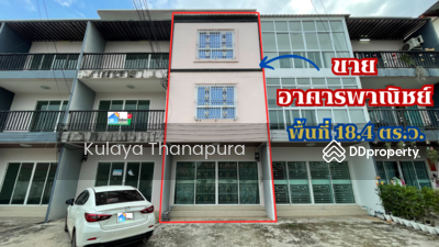 ขาย - OSS-081 ต.หมากแข้ง​ อ.เมือง จ.อุดรธานี : Pracha Uthit Road, Mueang District, Udonthani Province., อุดรธานี