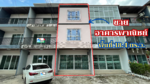 OSS-081 ต.หมากแข้ง​ อ.เมือง จ.อุดรธานี : Pracha Uthit Road, Mueang District, Udonthani Province., อุดรธานี