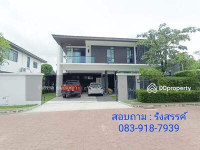 ขาย - Nantawan Chaengwattana-Ratchapruek : นันทวัน แจ้งวัฒนะ-ราชพฤกษ์, นนทบุรี
