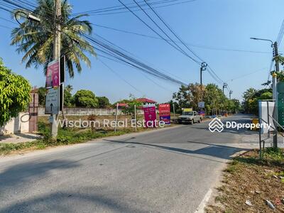 ขาย - ที่ดิน 181 ตรว. ถนนราชพฤกษ์, นนทบุรี