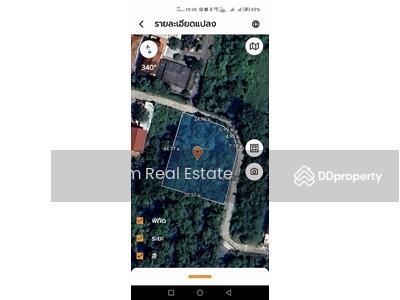 ขาย - ที่ดิน 1 ไร่ ย่านราชพฤกษ์, นนทบุรี