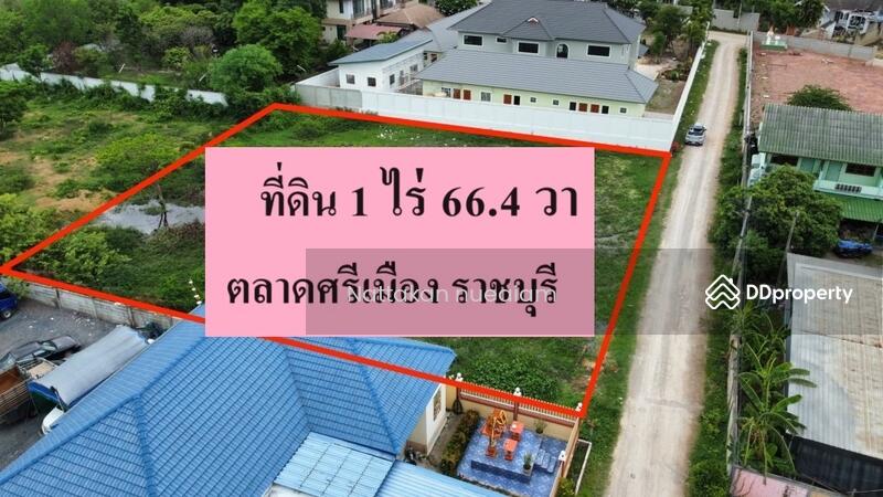 ขาย - ราชบุรี, ราชบุรี