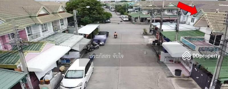 ถนนหน้าบ้านกว้าง