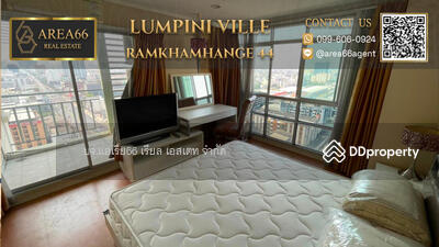 ขาย - Lumpini Ville รามคำแหง 44 (ลุมพินี วิลล์ รามคำแหง 44), กรุงเทพ
