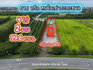 ขาย - ที่ดิน, นครศรีธรรมราช